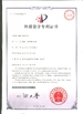 China Shenzhen KHJ Semiconductor Lighting Co., Ltd zertifizierungen